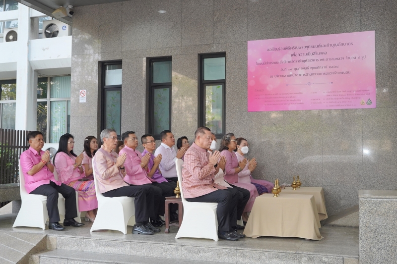 การกำกับและติดตามการตรวจเงินแผ่นดินของคณะกรรมการตรวจเงินแผ่นดิน