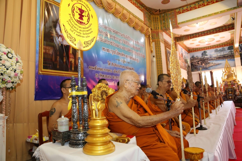 สำนักงานการตรวจเงินแผ่นดิน ถวายผ้าพระกฐินพระราชทาน ประจำปี 2562 ณ พระมหาธาตุแก่นนครอนุสรณ์สาธุชน วัดหนองแวง พระอารามหลวง  ตำบลใน