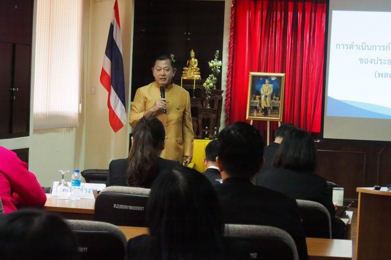 การกำกับและติดตามการตรวจเงินแผ่นดินของคณะกรรมการตรวจเงินแผ่นดิน