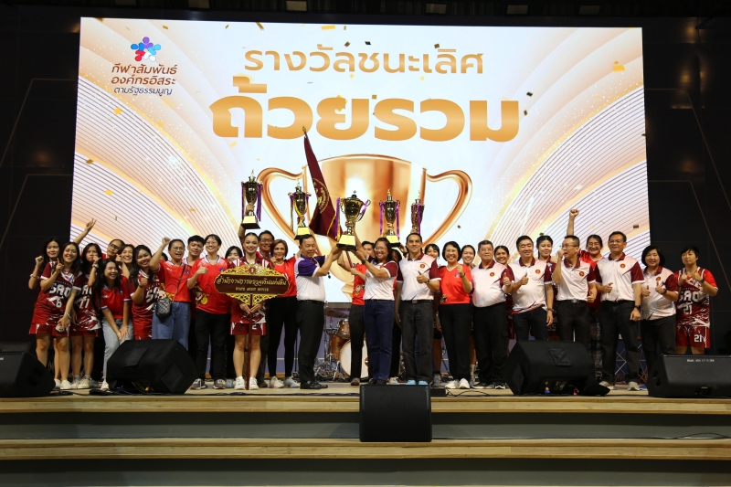 พิธีเปิดการแข่งขันกีฬาสัมพันธ์องค์กรอิสระตามรัฐธรรมนูญ