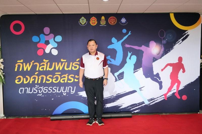 พิธีเปิดการแข่งขันกีฬาสัมพันธ์องค์กรอิสระตามรัฐธรรมนูญ