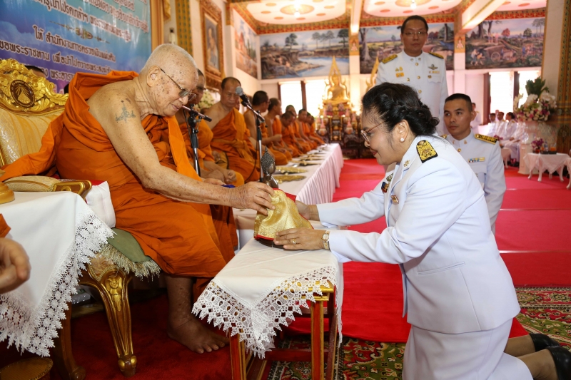 สำนักงานการตรวจเงินแผ่นดิน ถวายผ้าพระกฐินพระราชทาน ประจำปี 2562 ณ พระมหาธาตุแก่นนครอนุสรณ์สาธุชน วัดหนองแวง พระอารามหลวง  ตำบลใน