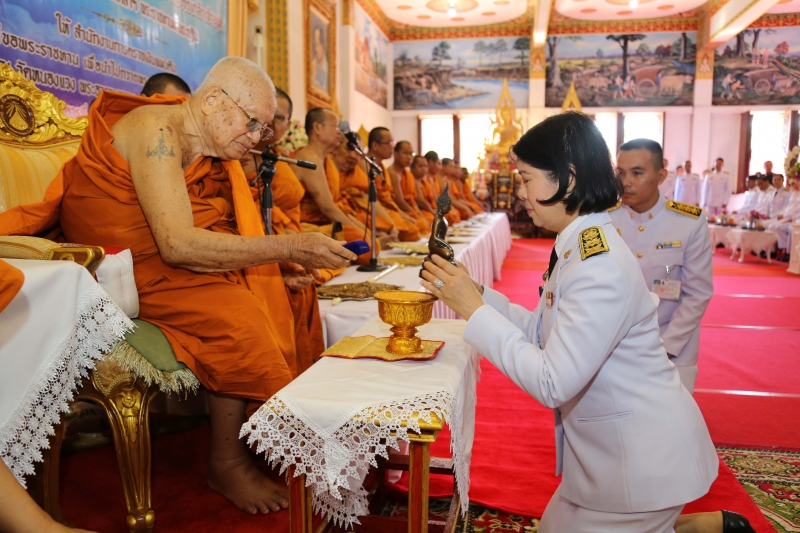 สำนักงานการตรวจเงินแผ่นดิน ถวายผ้าพระกฐินพระราชทาน ประจำปี 2562 ณ พระมหาธาตุแก่นนครอนุสรณ์สาธุชน วัดหนองแวง พระอารามหลวง  ตำบลใน