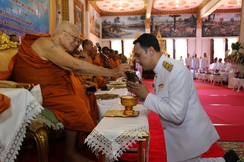 สำนักงานการตรวจเงินแผ่นดิน ถวายผ้าพระกฐินพระราชทาน ประจำปี 2562 ณ พระมหาธาตุแก่นนครอนุสรณ์สาธุชน วัดหนองแวง พระอารามหลวง  ตำบลใน