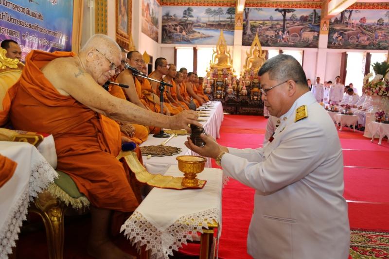 สำนักงานการตรวจเงินแผ่นดิน ถวายผ้าพระกฐินพระราชทาน ประจำปี 2562 ณ พระมหาธาตุแก่นนครอนุสรณ์สาธุชน วัดหนองแวง พระอารามหลวง  ตำบลใน