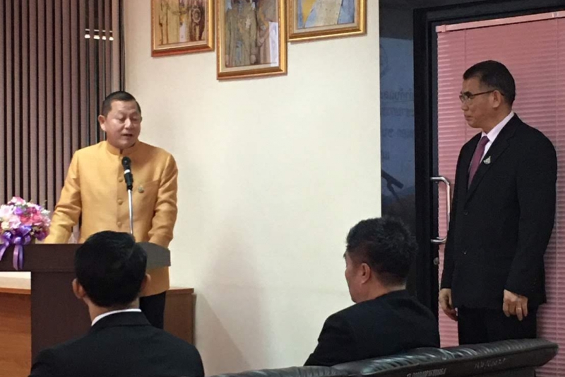 การกำกับและติดตามการตรวจเงินแผ่นดินของคณะกรรมการตรวจเงินแผ่นดิน