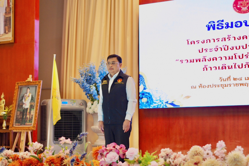 พิธีมอบเกียรติบัตรแก่ องค์กรปกครองส่วนท้องถิ่น