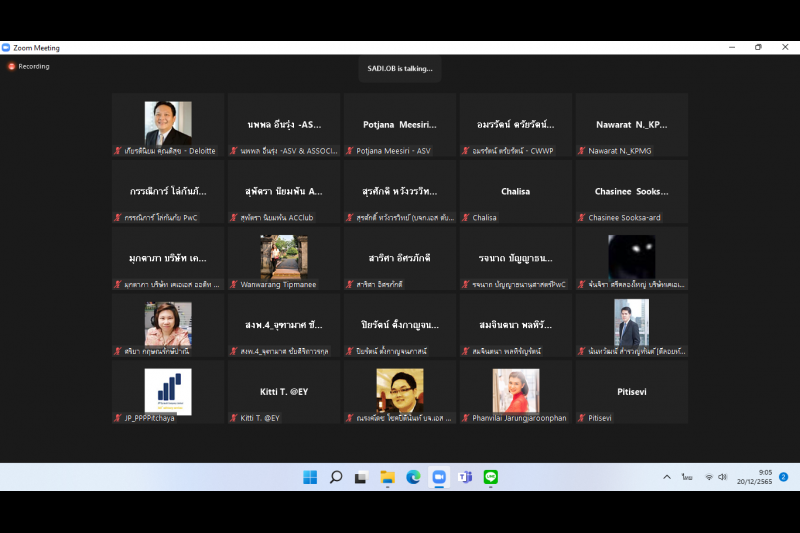 พิธีเปิดโครงการเสวนา หัวข้อ “แนวปฏิบัติการตรวจสอบการเงินภาครัฐ (GUID 2900)” 