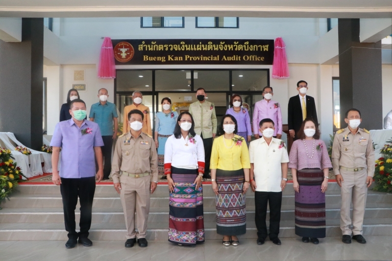 พิธีเปิดอาคารที่ทำการสำนักตรวจเงินแผ่นดินจังหวัดบึงกาฬ