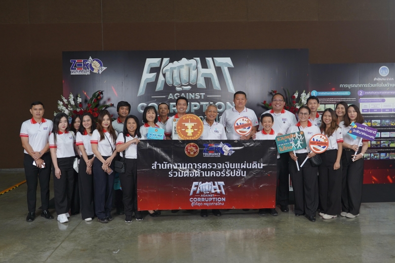 ร่วมทำบุญตักบาตรข้าวสารอาหารแห้ง