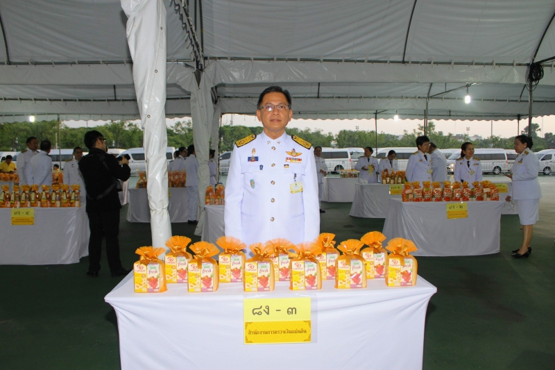 พิธีบำเพ็ญกุศลและกิจกรรมน้อมรำลึกเนื่องในวันคล้ายวันสวรรคตพระบาทสมเด็จพระบรมชนกาธิเบศร มหาภูมิพลอดุลเดชมหาราช บรมนาถบพิตร