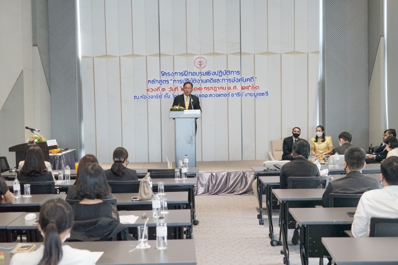โครงการอบรมเชิงปฏิบัติการ หลักสูตร 
