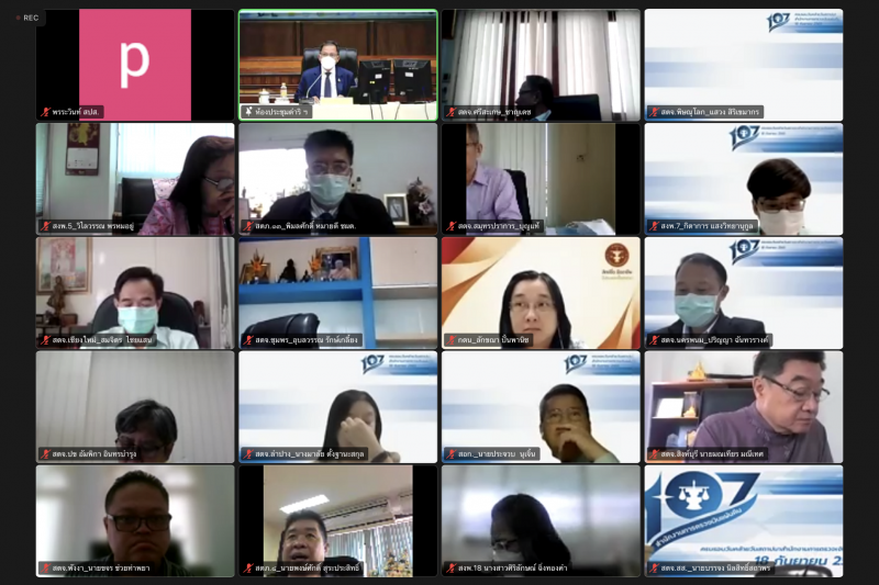 การประชุมคณะข้าราชการระดับผู้บริหาร ครั้งที่ 4/2565  ผ่านระบบออนไลน์ ณ สำนักงานการตรวจเงินแผ่นดิน