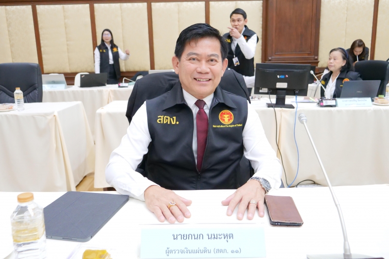การประชุมระหว่างคณะกรรมาธิการการเมือง สภานิติบัญญัติแห่งชาติ และ คณะกรรมการตรวจเงินแผ่นดิน ผู้ว่าการตรวจเงินแผ่นดิน