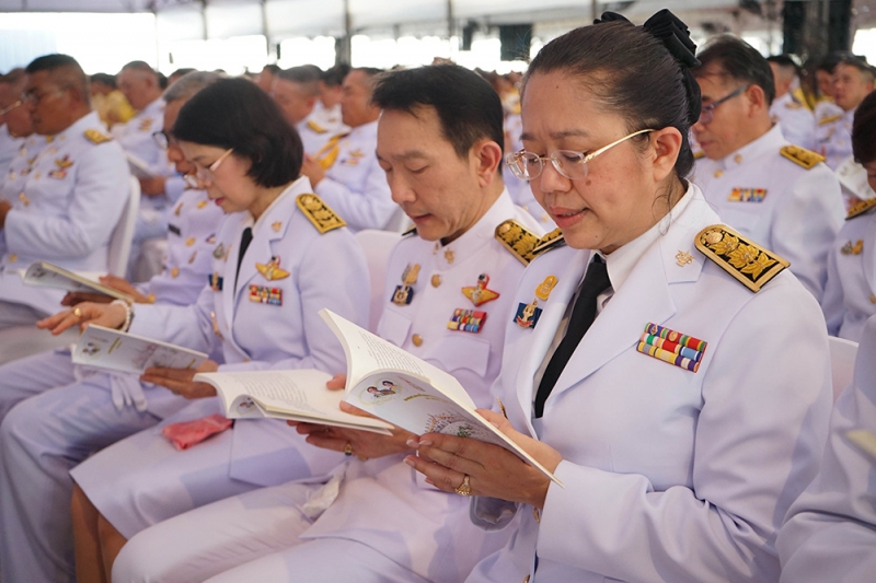พิธีศาสนามหามงคล 5 ศาสนา