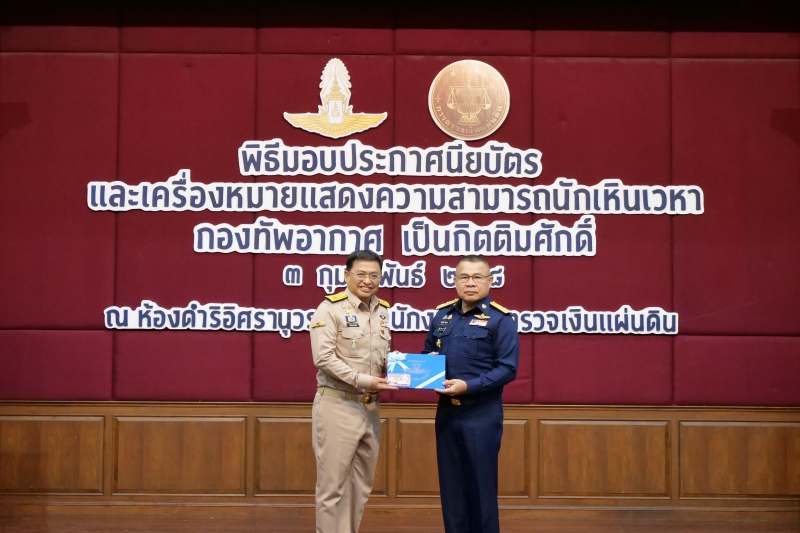 ทำบุญตักบาตร 