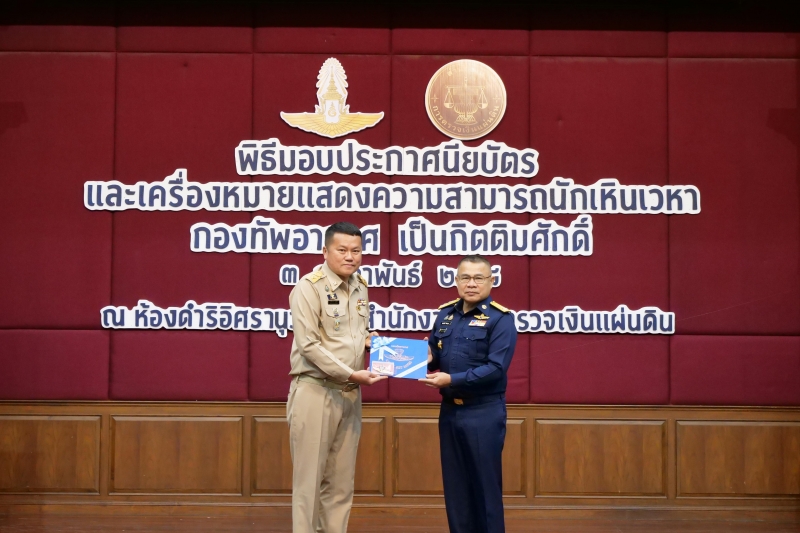 ทำบุญตักบาตร 