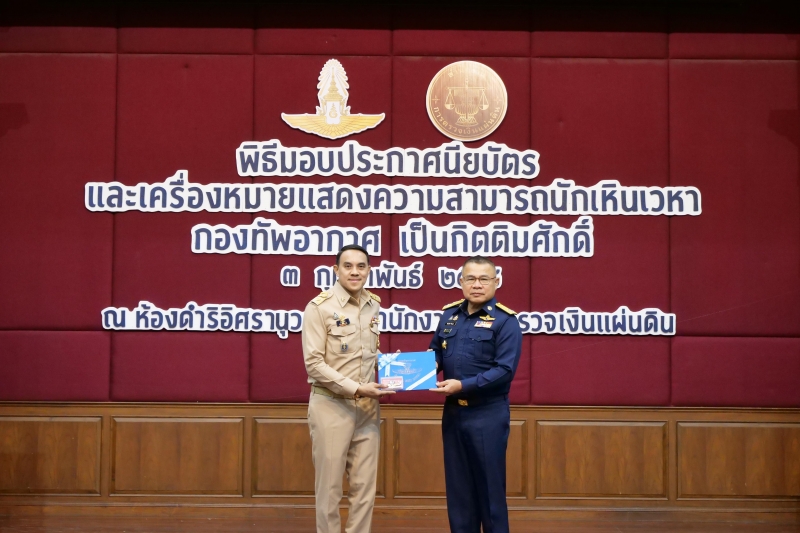 ทำบุญตักบาตร 