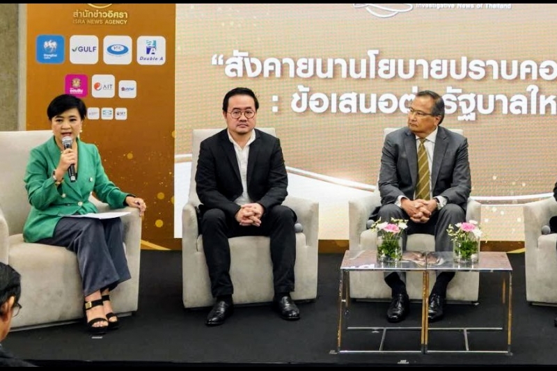ผู้ว่าการตรวจเงินแผ่นดินได้รับเกียรติเป็นวิทยากรเสวนา หัวข้อ “สังคายนานโยบายปราบคอร์รัปชัน : ข้อเสนอต่อรัฐบาลใหม่” 