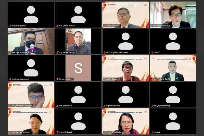 พิธีเปิดโครงการสัมมนา เรื่อง “การจัดทำกรอบแนวทางการวางนโยบายการตรวจเงินแผ่นดิน (พ.ศ. 2566-2570)” ผ่านระบบออนไลน์