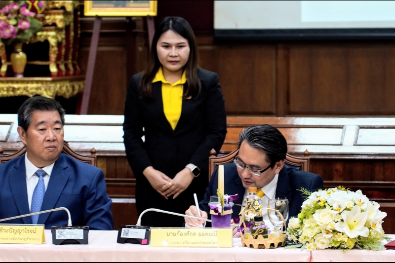 พิธีลงนามบันทึกข้อตกลง 