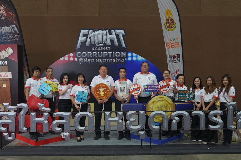 ร่วมทำบุญตักบาตรข้าวสารอาหารแห้ง