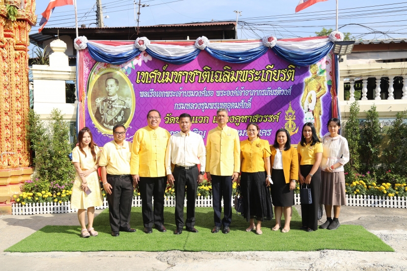 ผตง.เป็นประธานเปิดโครงการพัฒนาการตรวจเงินแผ่นดินฯ
