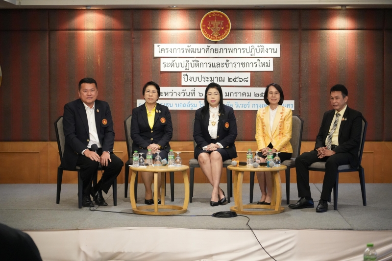 การประชุมระหว่างคณะกรรมาธิการการเมือง สภานิติบัญญัติแห่งชาติ และ คณะกรรมการตรวจเงินแผ่นดิน ผู้ว่าการตรวจเงินแผ่นดิน