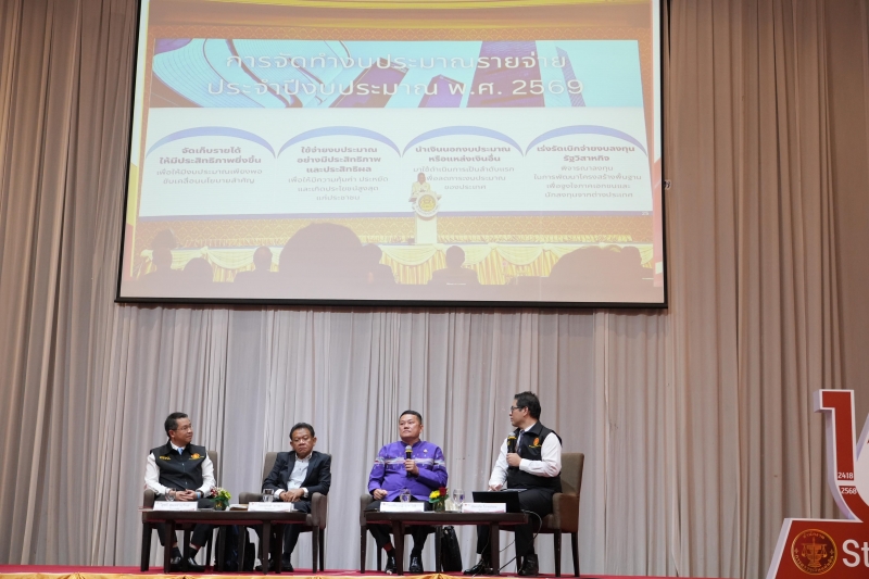 พิธีเจริญพระพุทธมนต์สมโภชพระพุทธธรรมาภิบาล