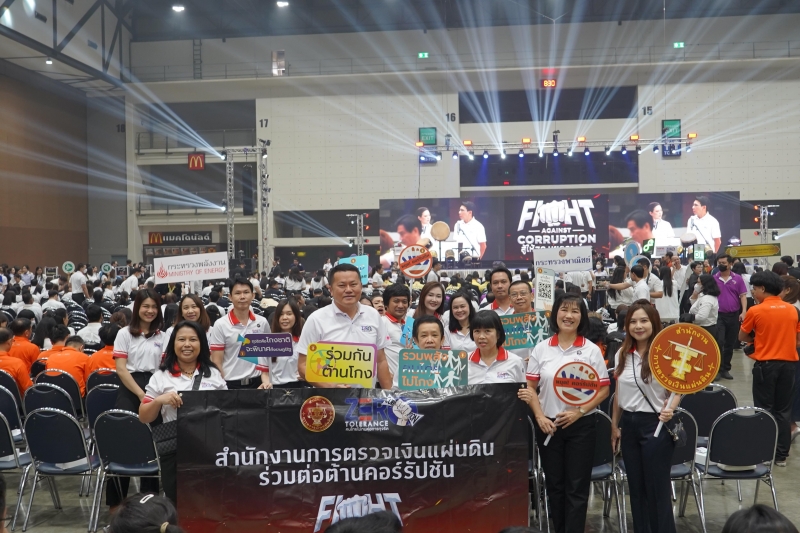 คตง. และผตง. ประชุมสัญจรและตรวจเยี่ยมสำนักตรวจสอบพิเศษภาค 6 (จังหวัดอุดรธานี)