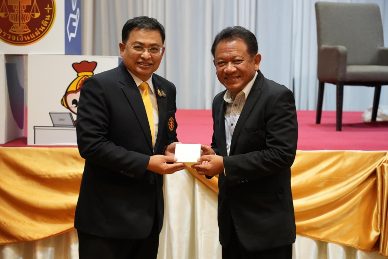 การประชุมคณะมนตรีองค์การสถาบันการตรวจสอบสูงสุดแห่งเอเชีย