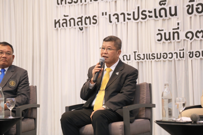 โครงการเสริมสร้างให้หน่วยงานของรัฐรักษาวินัยการเงินการคลังของรัฐ