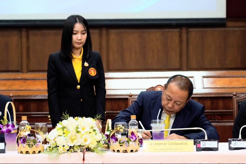 พิธีลงนามบันทึกข้อตกลง 