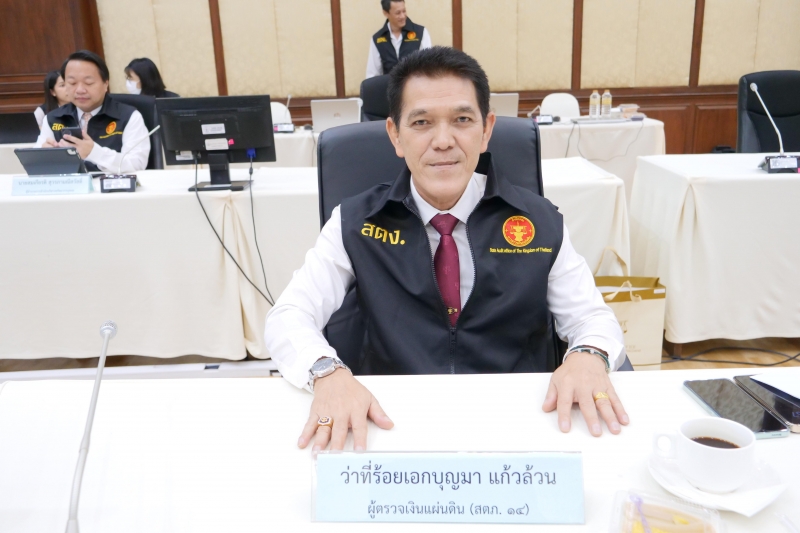 การประชุมคณะมนตรีองค์การสถาบันการตรวจสอบสูงสุดแห่งเอเชีย