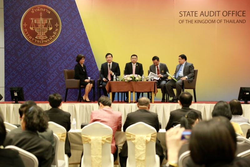 การสัมมนาเพื่อรับฟังความคิดเห็นต่อร่างยุทธศาสตร์การตรวจเงินแผ่นดิน