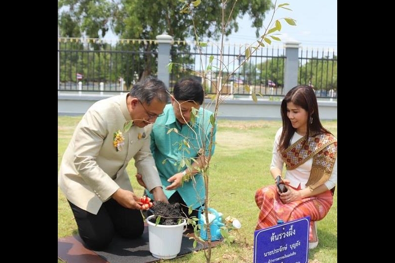พิธีเปิดอาคารที่ทำการสำนักตรวจเงินแผ่นดินจังหวัดนครพนม