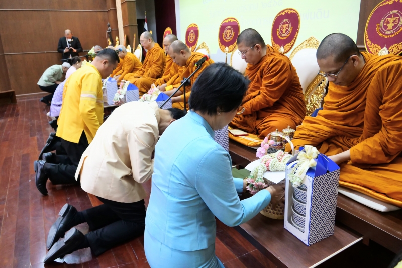 การประชุมคณะข้าราชการระดับผู้บริหาร ครั้งที่ 1/2562