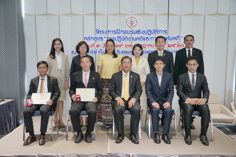 โครงการอบรมเชิงปฏิบัติการ หลักสูตร 