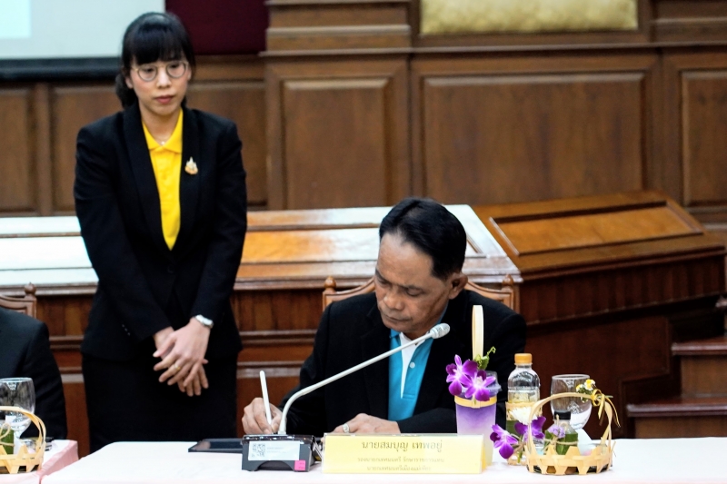 พิธีลงนามบันทึกข้อตกลง 