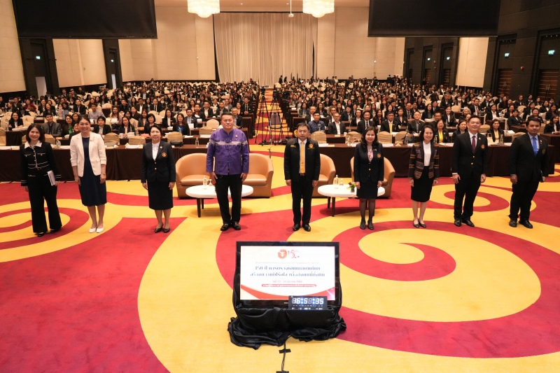 พิธีทำบุญตักบาตรข้าวสารอาหารแห้ง เดือนกุมภาพันธ์