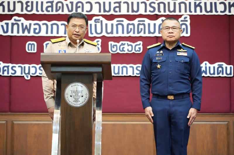  พิธีมหามงคลบำเพ็ญพระราชกุศล และเจริญพระพุทธมนต์ถวายพระพรชัยมงคล