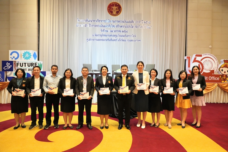 การประชุมระหว่างคณะกรรมาธิการการเมือง สภานิติบัญญัติแห่งชาติ และ คณะกรรมการตรวจเงินแผ่นดิน ผู้ว่าการตรวจเงินแผ่นดิน