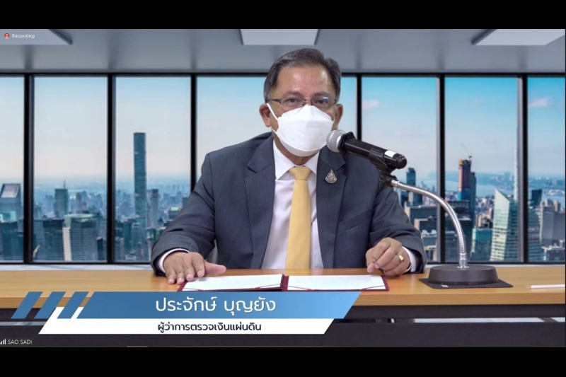 พิธีเปิดโครงการฝึกอบรมตามภารกิจยุทธศาสตร์การตรวจเงินแผ่นดิน หลักสูตร “คู่มือการตรวจสอบการจัดซื้อจัดจ้างและการบริหารพัสดุ” ผ่านระ