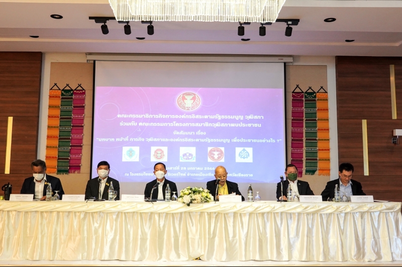 บทบาท หน้าที่ ภารกิจ เพื่อประชาชนของคณะกรรมการตรวจเงินแผ่นดิน