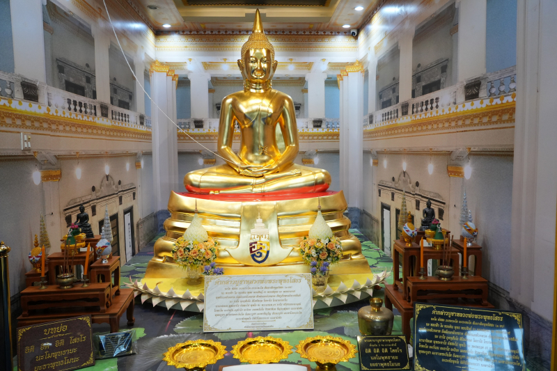 โครงการสัมมนา