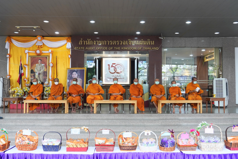 โครงการจิตอาสา