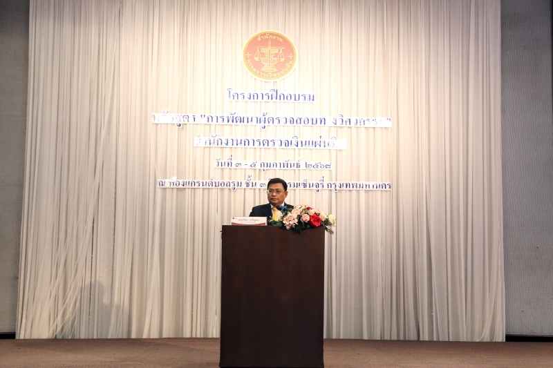 พิธีทำบุญตักบาตรข้าวสารอาหารแห้ง เดือนกุมภาพันธ์
