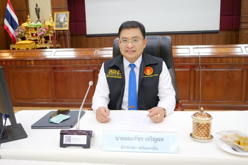 การประชุม Regional Audit Review Meeting