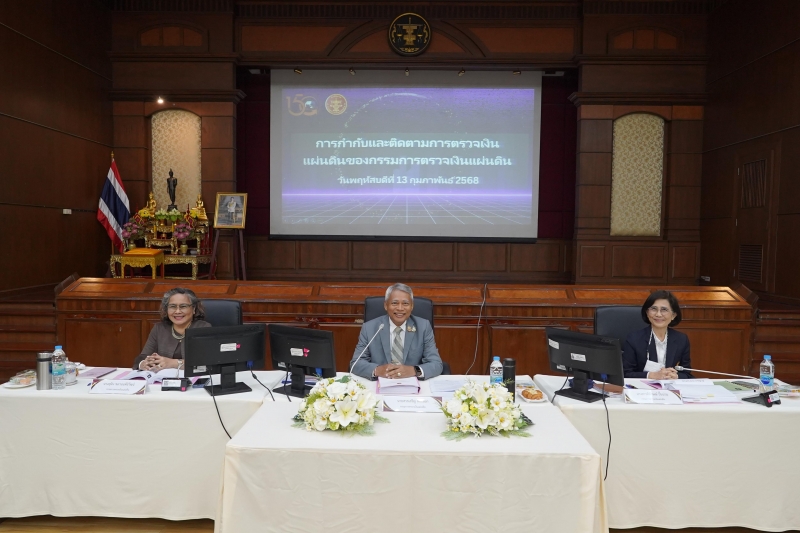 การประชุมผู้ตรวจเงินแผ่นดิน (ภาค 1-15) ครั้งที่ 2/2562