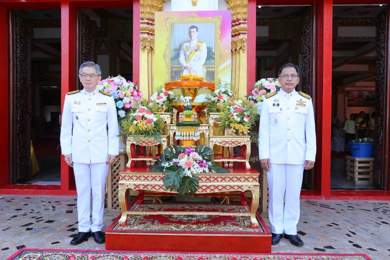 สำนักงานการตรวจเงินแผ่นดิน ถวายผ้าพระกฐินพระราชทาน ประจำปี 2562 ณ พระมหาธาตุแก่นนครอนุสรณ์สาธุชน วัด